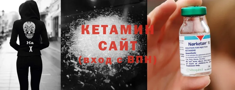 КЕТАМИН ketamine  Ставрополь 