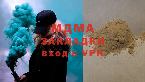 мяу мяу мука Бугульма